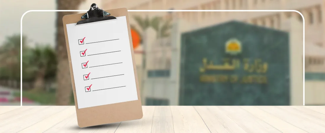 شروط عقد النكاح